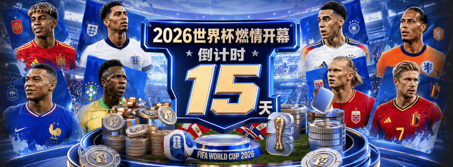 加拿大门将：因伤缺席上届世界杯我心态崩了，这届是对自己的承诺